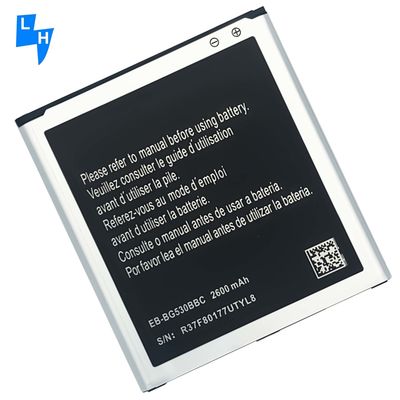 Επαναφορτιζόμενη μπαταρία 2600mAh EB-BG530CBU EB-BG530CBE για Samsung G530 Μεγάλης χωρητικότητας