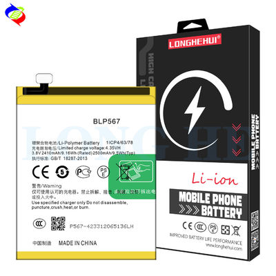 Επαναφορτιζόμενη μπαταρία 3.8V 2600mAh BLP567 για την Oppo R829T R1 R8006 R8007 R1S Μεγάλη χωρητικότητα