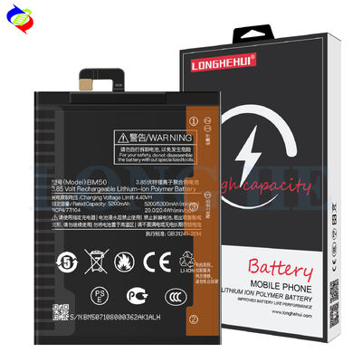 OEM 5300mah Λι-πολυμερή μπαταρία για Xiaomi Mi Max 2 BM50 Μεγάλη χωρητικότητα Ori 1 1