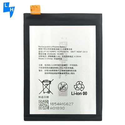 3.85V 2200mAh LIP1621RPC μπαταρία για Sony Xperia X F5121 L1 F5122 Mobile Smart Phone Μαύρο