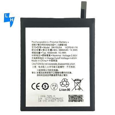 4000mAh μπαταρία SNYSU54 για Sony Xperia 1 II κωδικοποίηση SNYSU54 MOQ/ODM/OEM 500PCS SNYSU54
