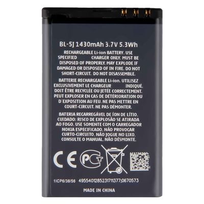 Λευκή μπαταρία κινητών τηλεφώνων BL-5J 1320mah για Nokia N900 5800 5230