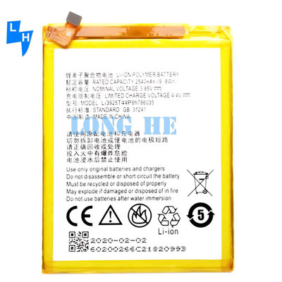 Αναφορτιζόμενες μπαταρίες Α για ZTE Blade V7 V8 Z10 BA910 A512 Xiaoxian 4 BV0701 BV0800
