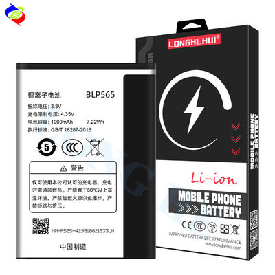 OEM BLP565 R831K 100% Original Li-ion Polyer επαναφορτιζόμενη μπαταρία για μπαταρία oppo Neo 3